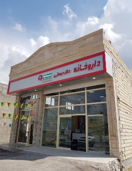تصویر جلد آگهی